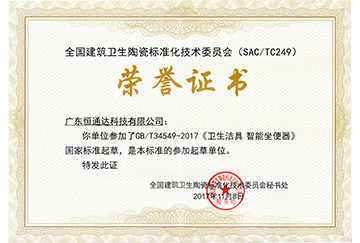 2024澳门赤兔原料