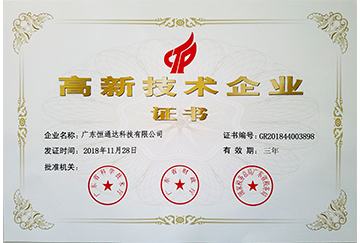2024澳门赤兔原料