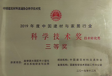 2024澳门赤兔原料