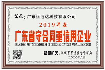 2024澳门赤兔原料