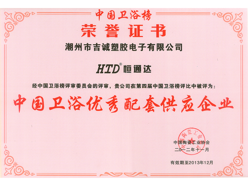 2024澳门赤兔原料