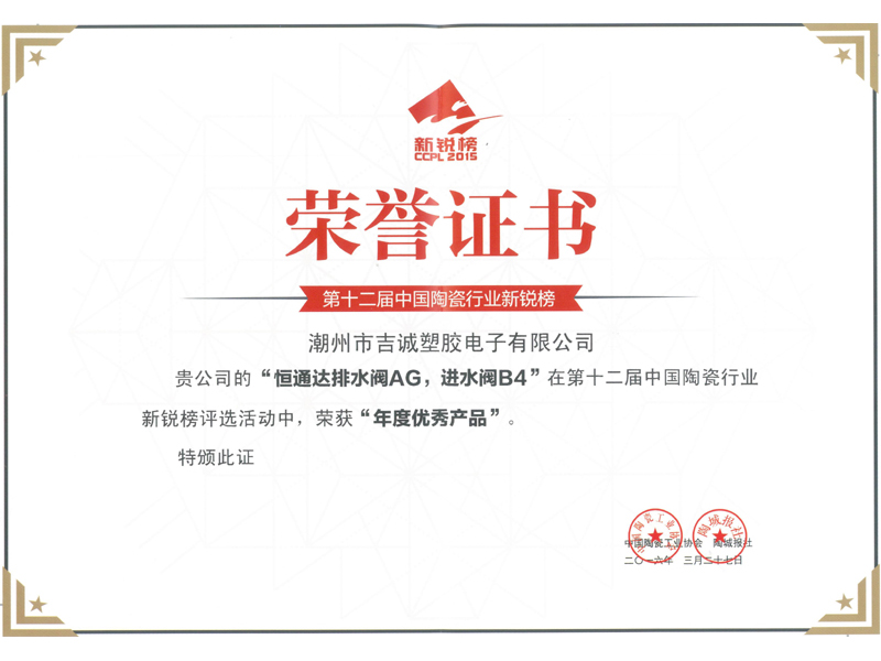 2024澳门赤兔原料