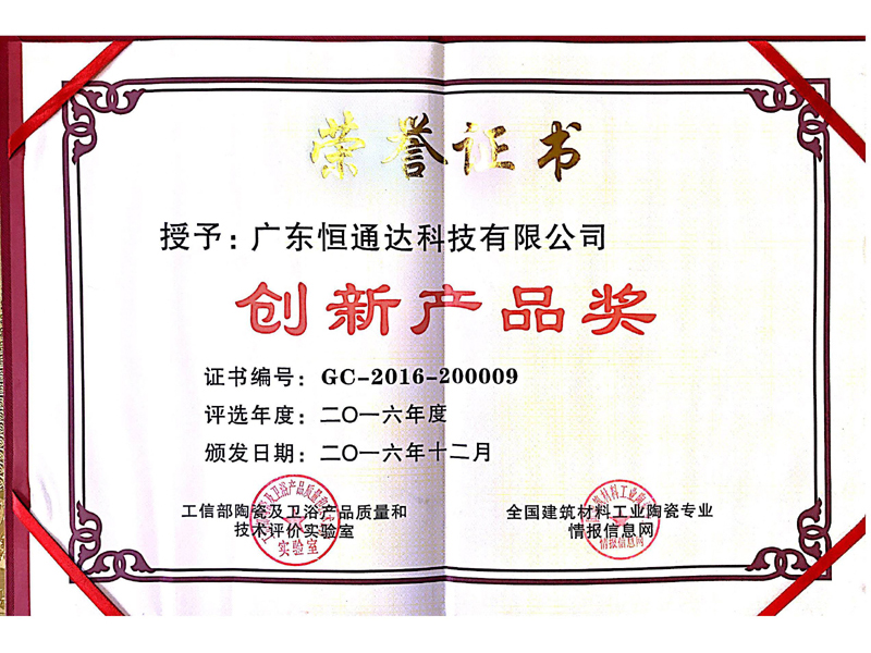 2024澳门赤兔原料