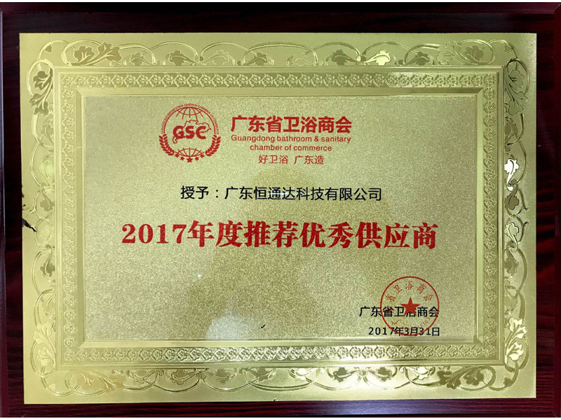 2024澳门赤兔原料