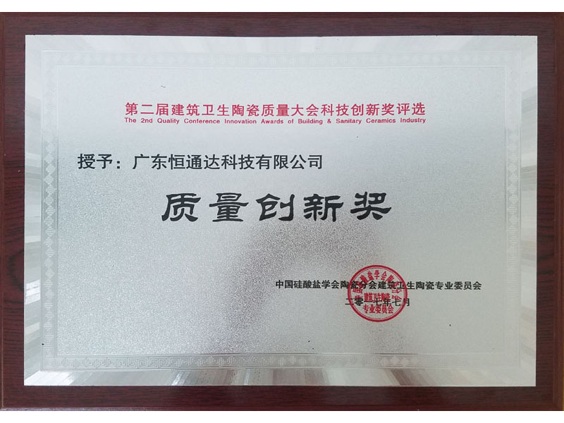 2024澳门赤兔原料