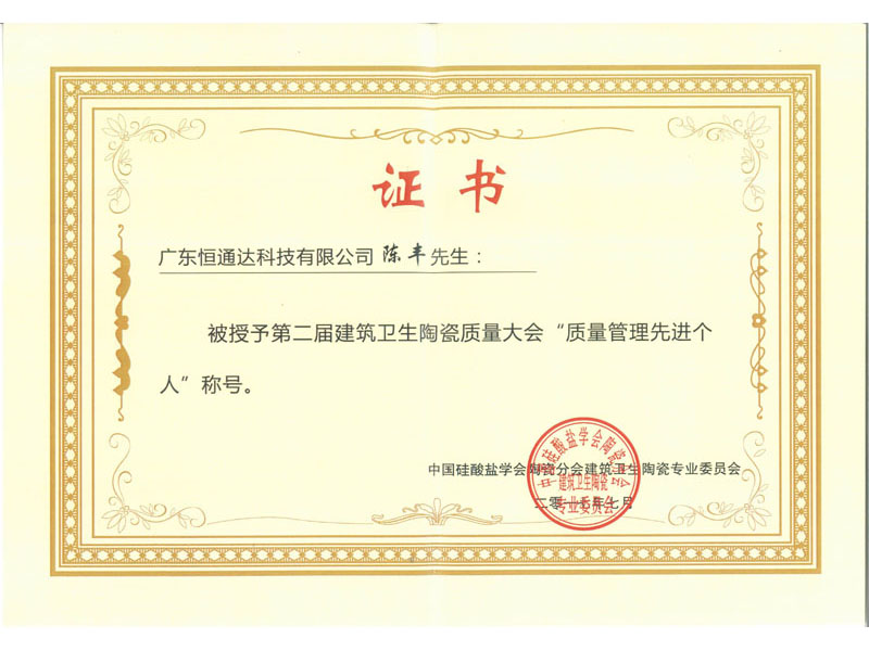 2024澳门赤兔原料