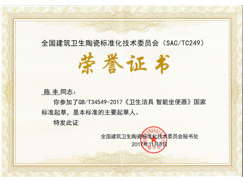 2024澳门赤兔原料