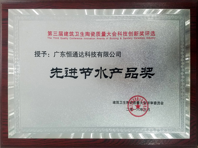 2024澳门赤兔原料