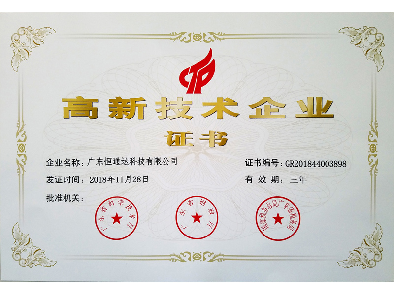 2024澳门赤兔原料