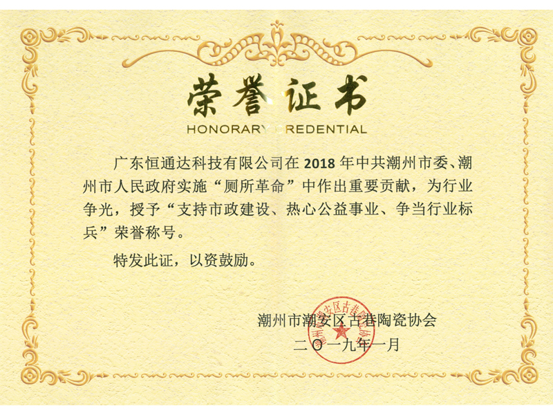 2024澳门赤兔原料