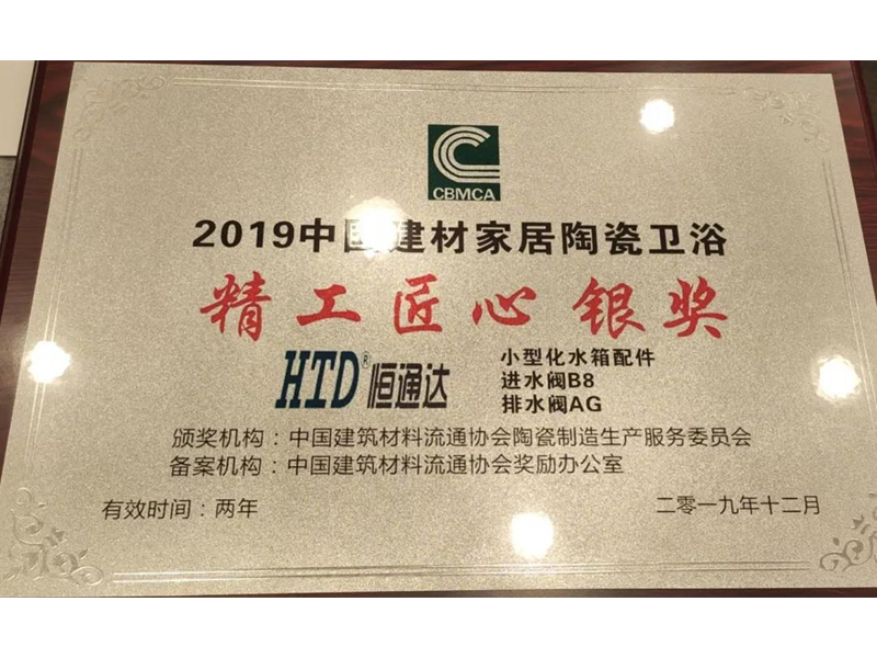 2024澳门赤兔原料