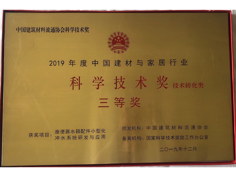 2024澳门赤兔原料