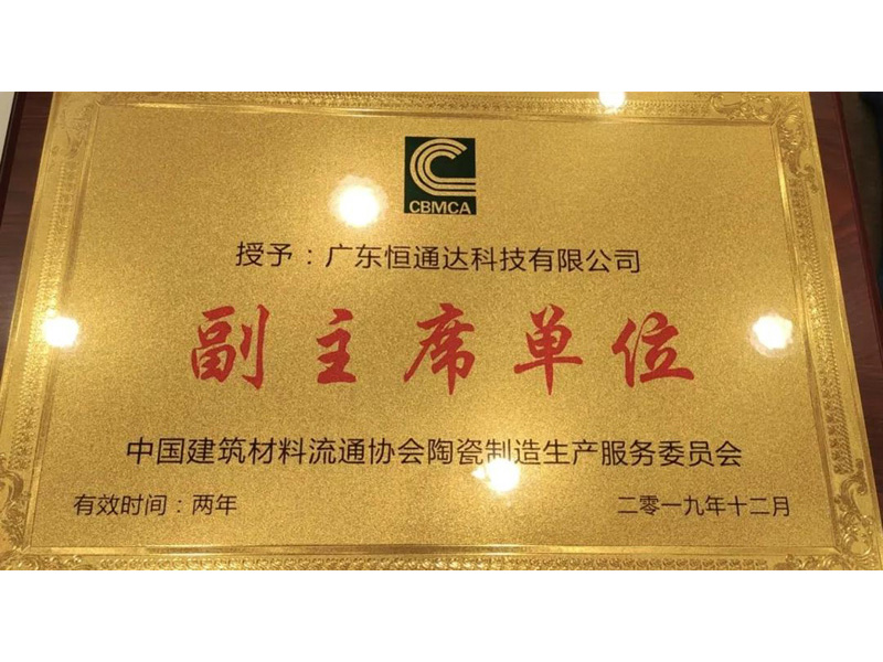2024澳门赤兔原料