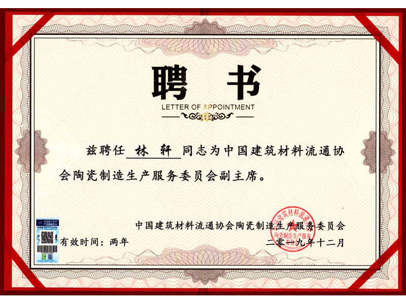 2024澳门赤兔原料