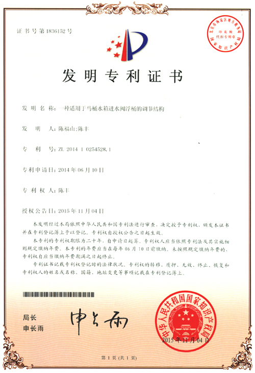 2024澳门赤兔原料