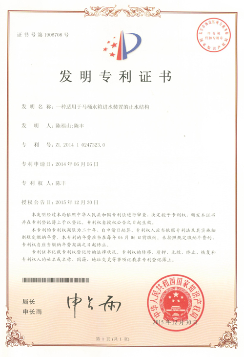 2024澳门赤兔原料