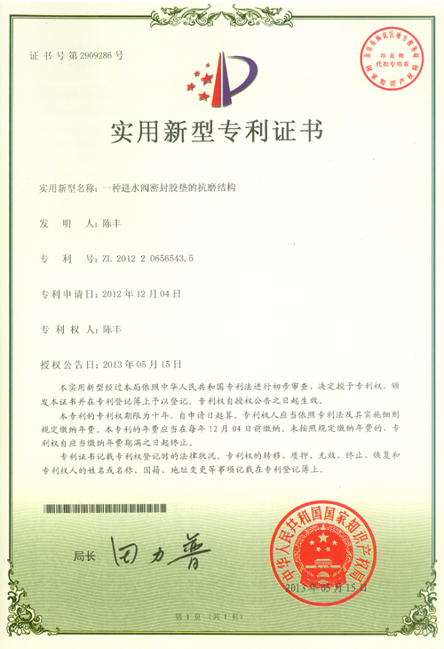 2024澳门赤兔原料