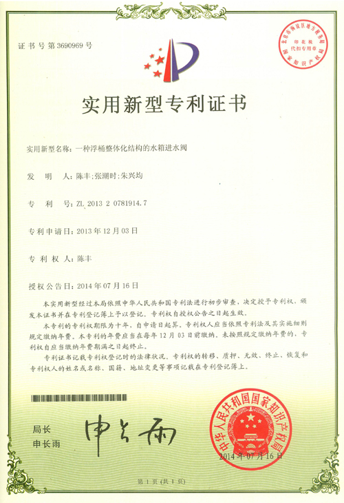 2024澳门赤兔原料