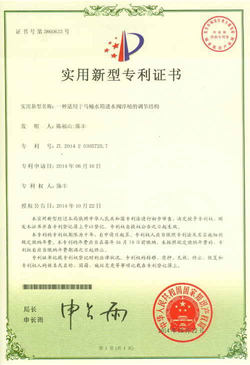 2024澳门赤兔原料