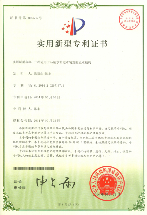 2024澳门赤兔原料