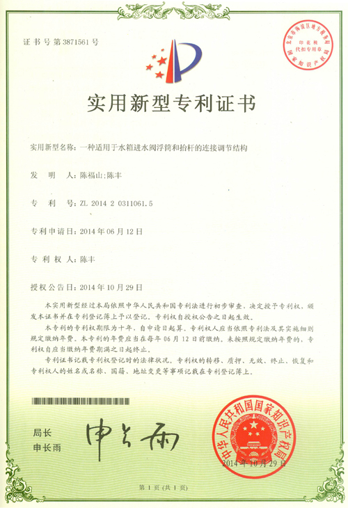 2024澳门赤兔原料