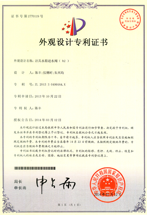 2024澳门赤兔原料