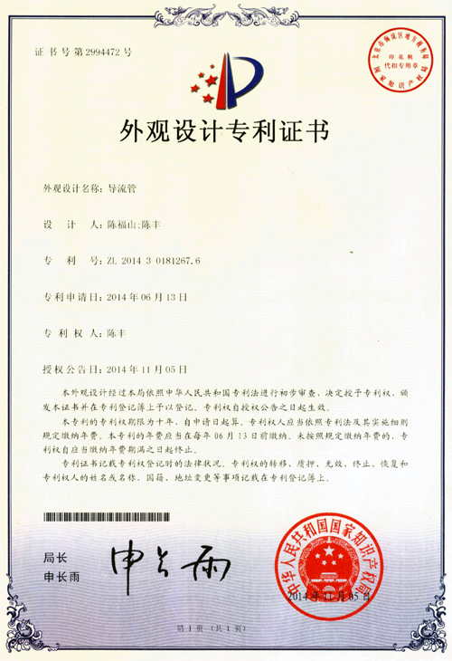 2024澳门赤兔原料