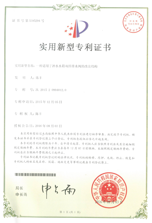 2024澳门赤兔原料
