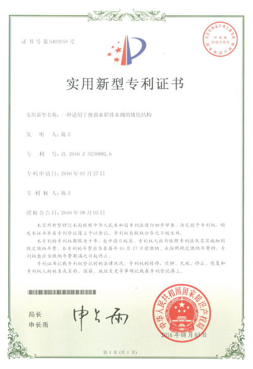 2024澳门赤兔原料