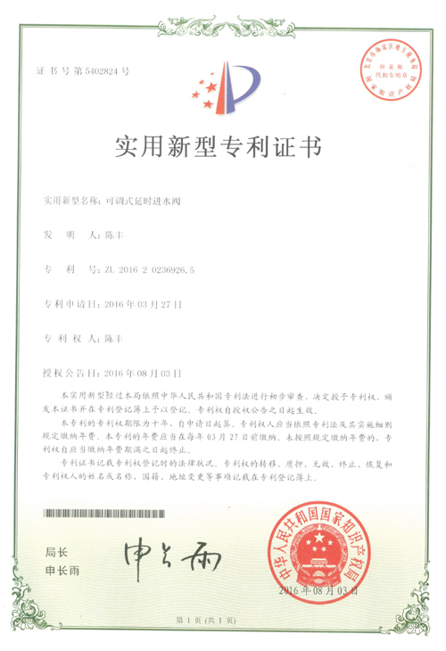 2024澳门赤兔原料