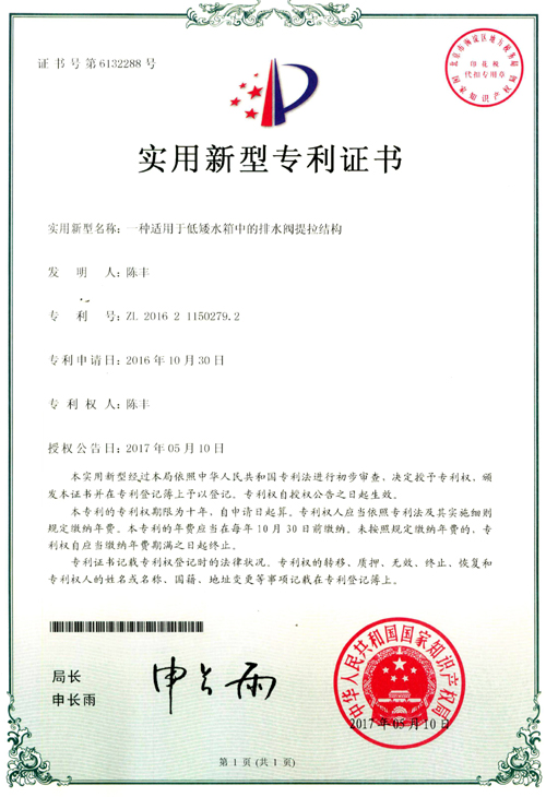 2024澳门赤兔原料