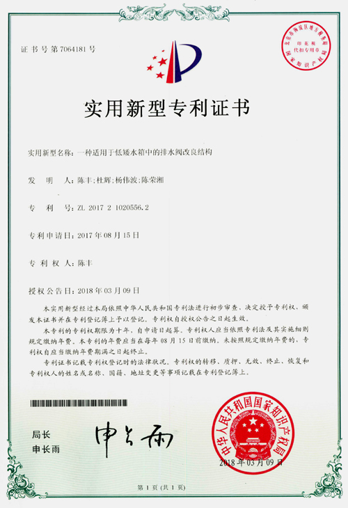 2024澳门赤兔原料