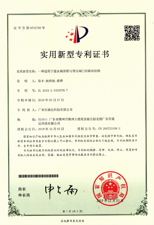 2024澳门赤兔原料