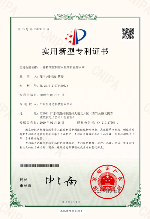 2024澳门赤兔原料