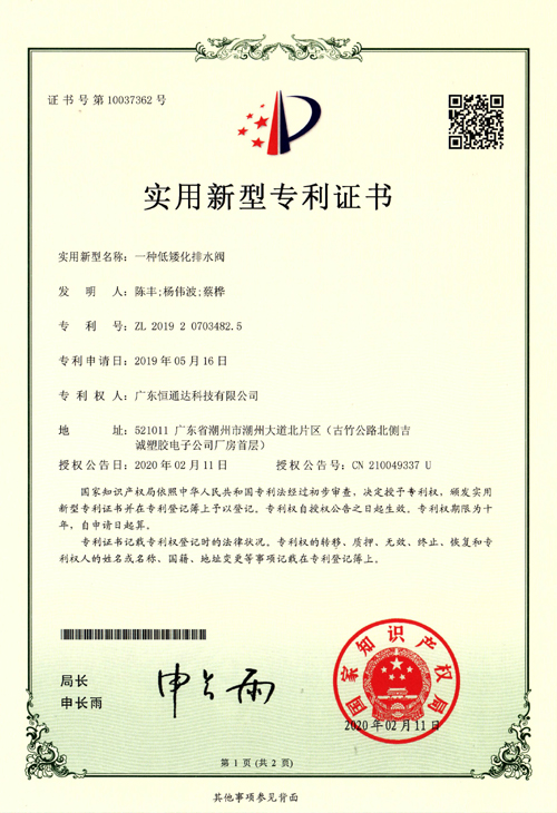 2024澳门赤兔原料