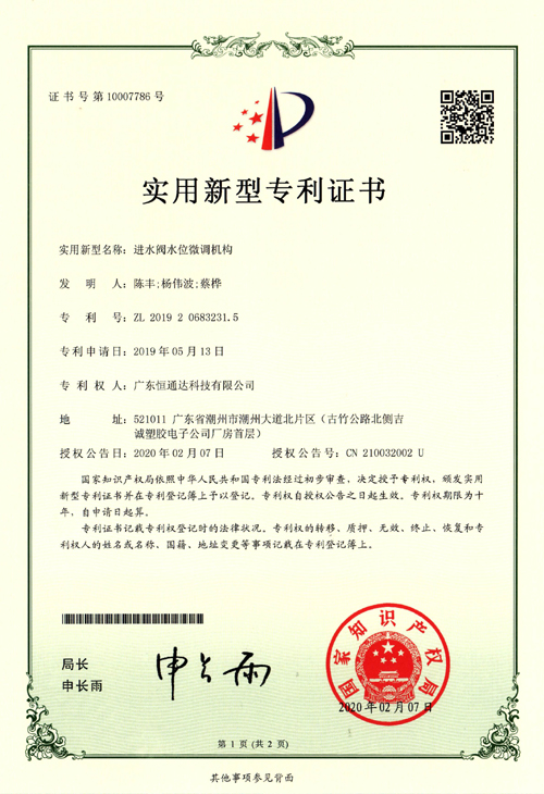 2024澳门赤兔原料