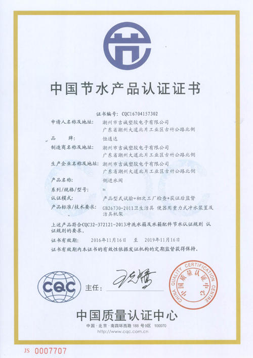 2024澳门赤兔原料