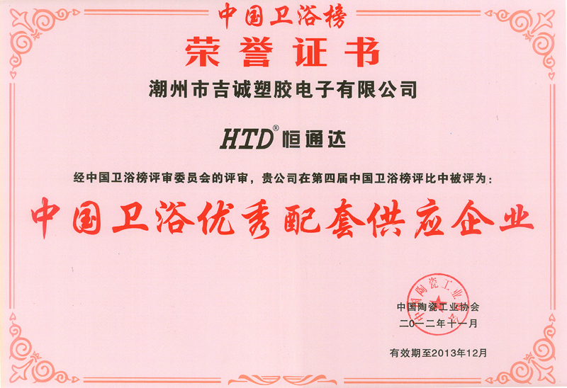 2024澳门赤兔原料