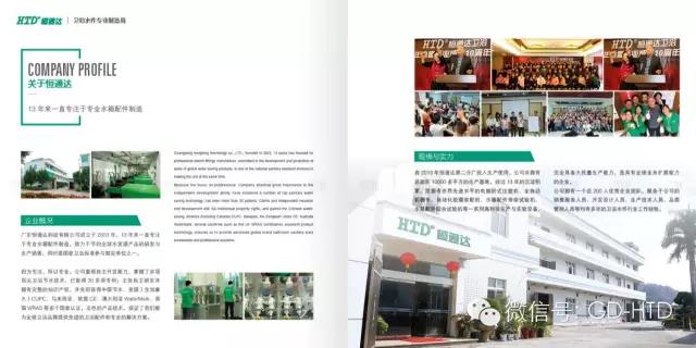 2024澳门赤兔原料