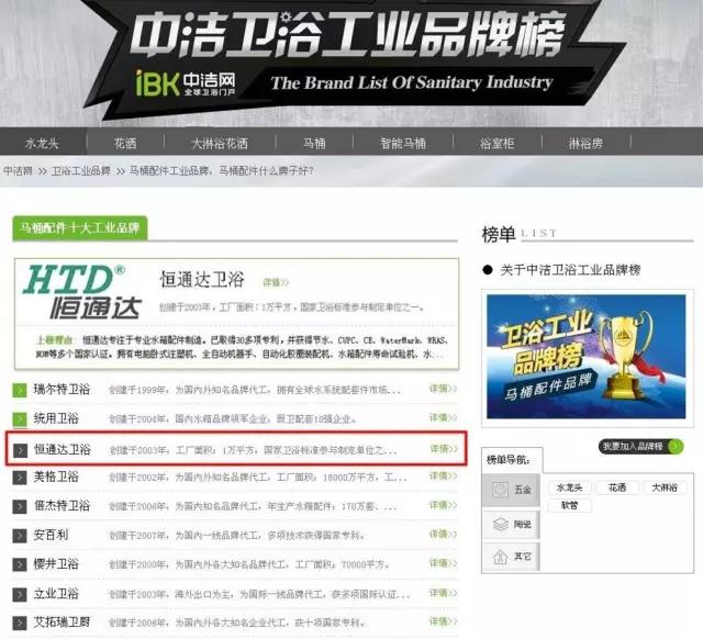 2024澳门赤兔原料