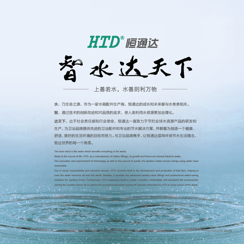 2024澳门赤兔原料