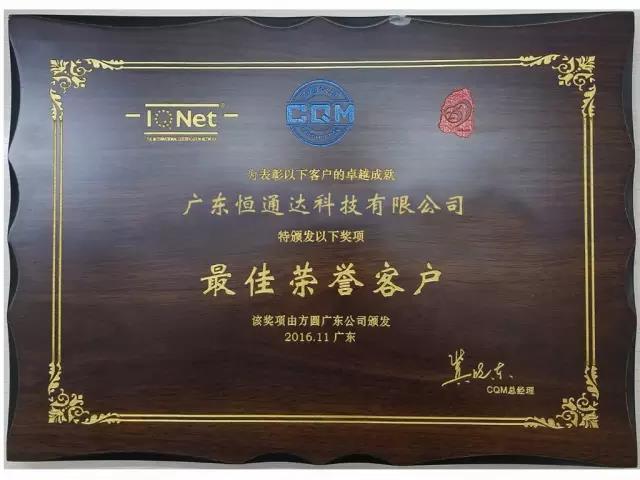 2024澳门赤兔原料