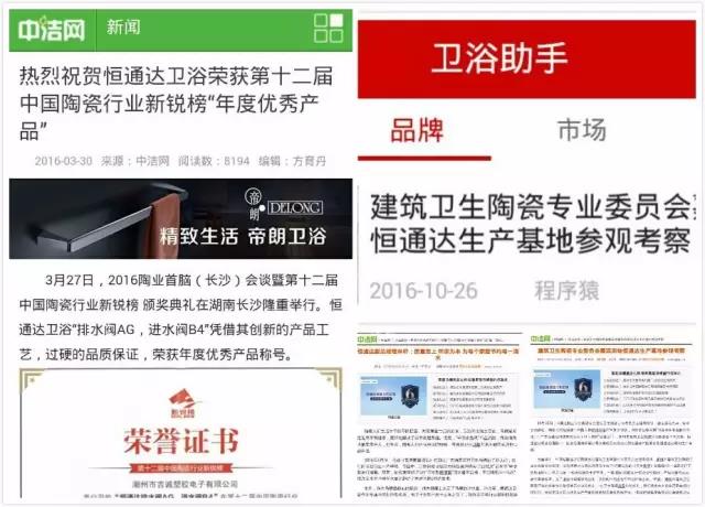 2024澳门赤兔原料