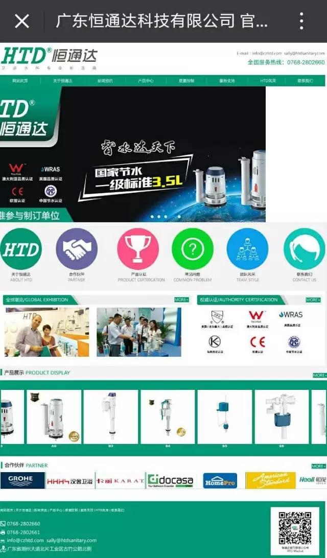 2024澳门赤兔原料
