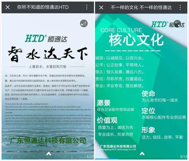 2024澳门赤兔原料