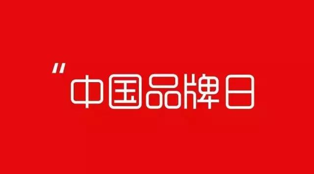 2024澳门赤兔原料