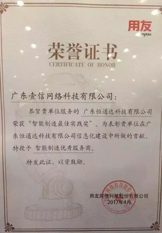 2024澳门赤兔原料