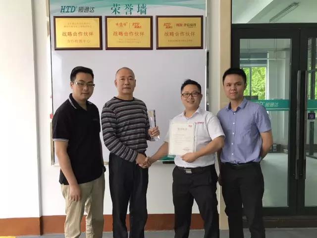 2024澳门赤兔原料