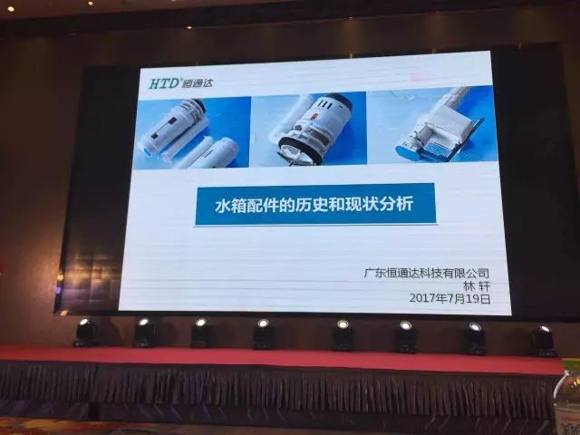 2024澳门赤兔原料