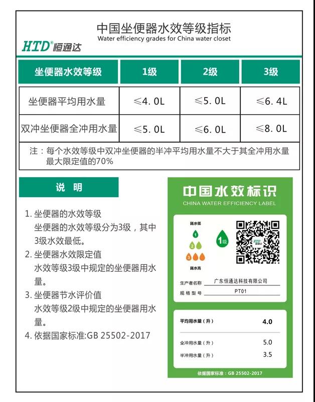 2024澳门赤兔原料